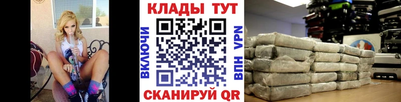 Цена Сибай Альфа ПВП  Меф  Канабис  Кокаин 