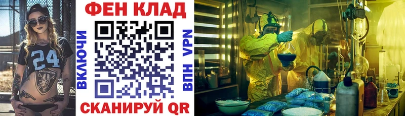 АМФ 98%  блэк спрут ТОР  Сибай 