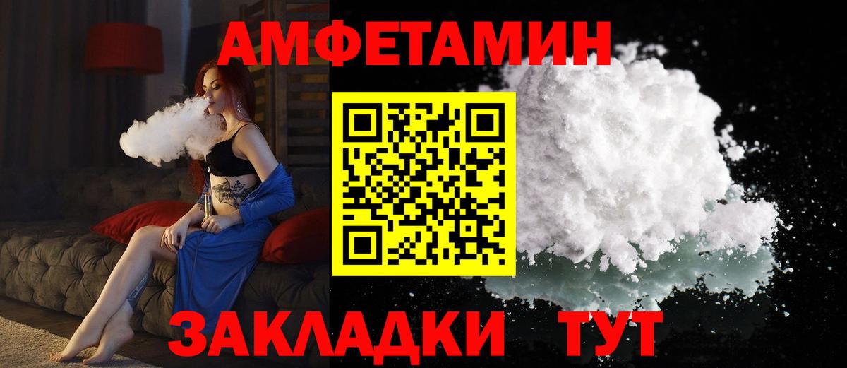 Amphetamine 97%  Amphetamine  Сибай  АМФЕТАМИН 