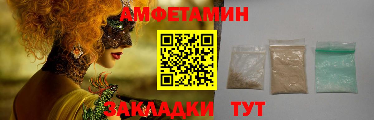 Гашиш  Бошки Шишки  Меф кристаллы  МЕФ  Сибай  Вход с VPN  КОКАИН 