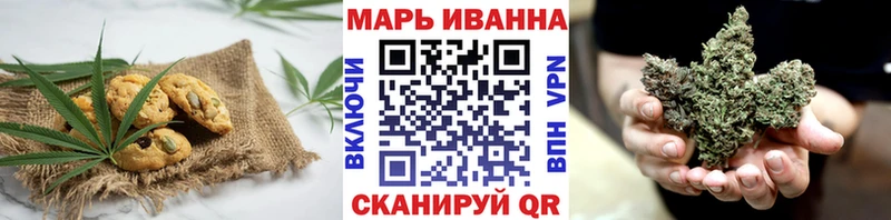 Еда ТГК марихуана  ссылка на мегу ТОР  Сибай 