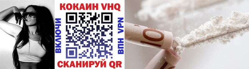 КОКАИН 97% Сибай