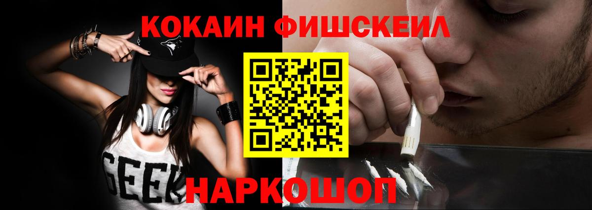 Сибай  COCAIN  Вход с VPN  КОКАИН Columbia  КОКАИН 97% 