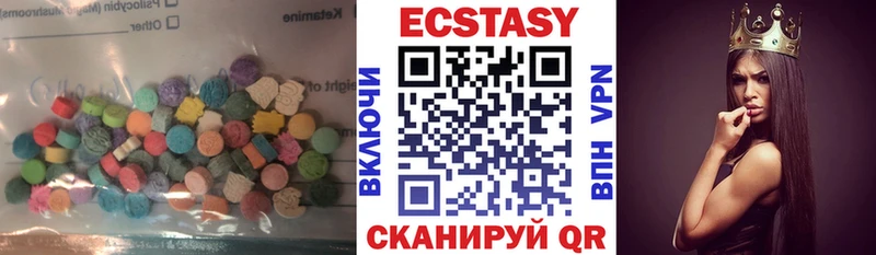 Ecstasy таблы  mega зеркало  Сибай 