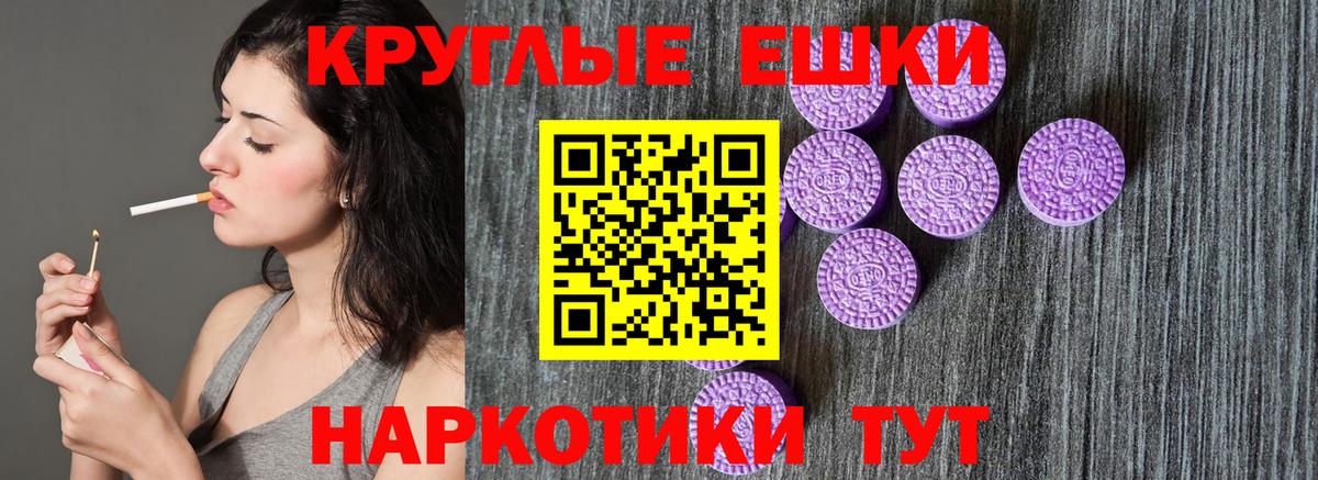 Ecstasy Philipp Plein  Экстази mix  Сибай  Вход с VPN 