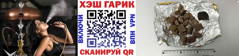 ГАШИШ 40% ТГК как найти закладки Сибай