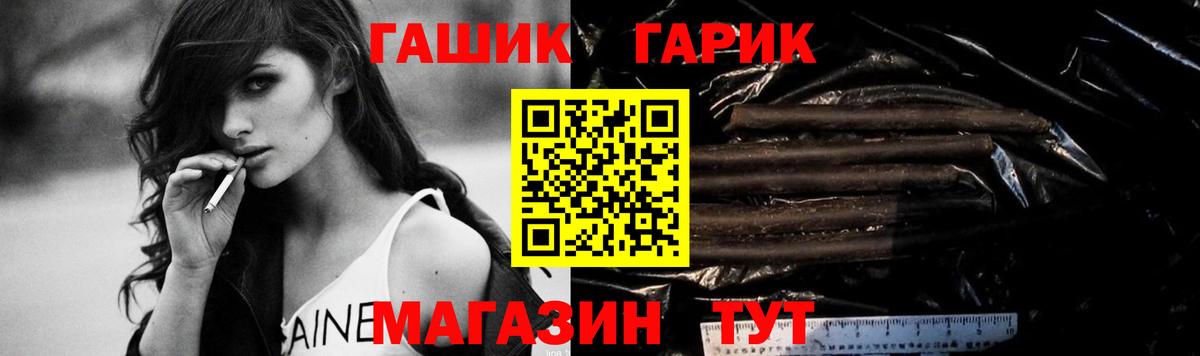 Гашиш AMNESIA HAZE  Гашиш  Сибай  ГАШИШ индика сатива 