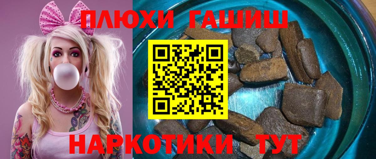 ГАШИШ  Сибай  Cocaine  МЕФ кристаллы  МЕТАДОН  Марихуана  АМФЕТАМИН кристаллы 