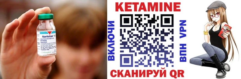 omg рабочий сайт  купить наркотик  Сибай  КЕТАМИН VHQ 