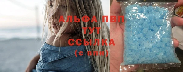 mdpv Зеленокумск