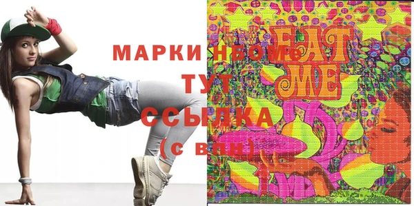 спиды Зерноград