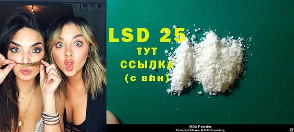 марихуана Зеленодольск