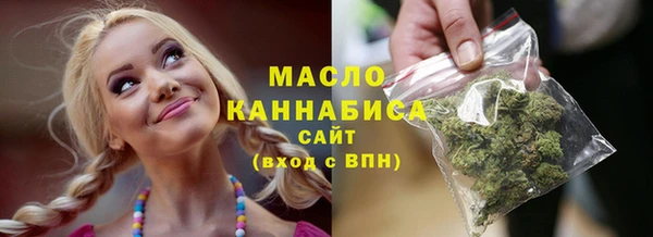 марихуана Зеленодольск