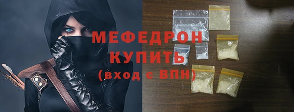 спиды Зерноград
