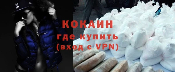 марихуана Зеленодольск