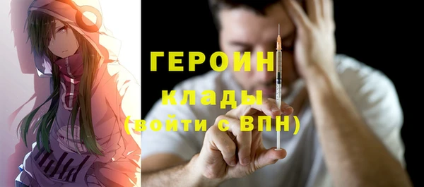 марихуана Зеленодольск