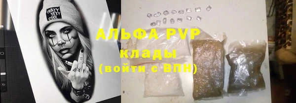 mdpv Зеленокумск
