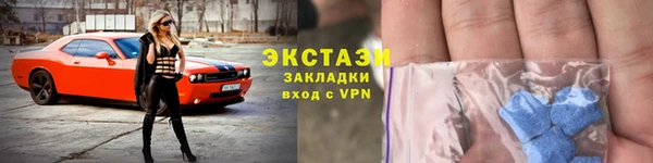 марихуана Зеленодольск
