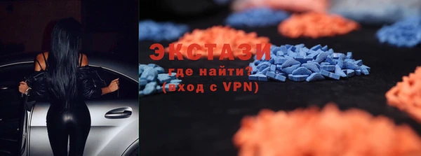 марихуана Зеленодольск