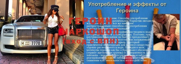 спиды Зерноград