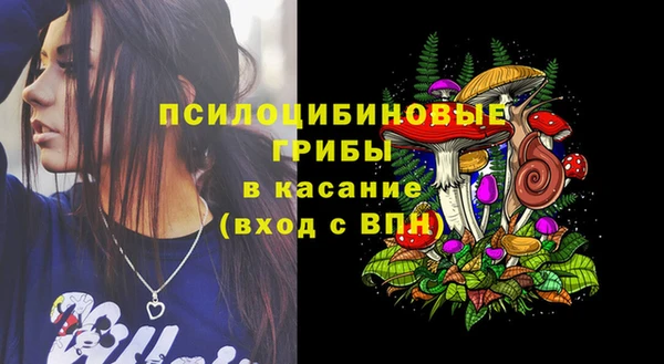 марихуана Зеленодольск