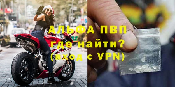 марихуана Зеленодольск