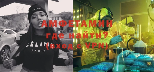 марихуана Зеленодольск