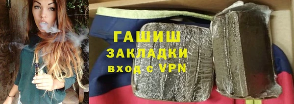 марки lsd Фёдоровский