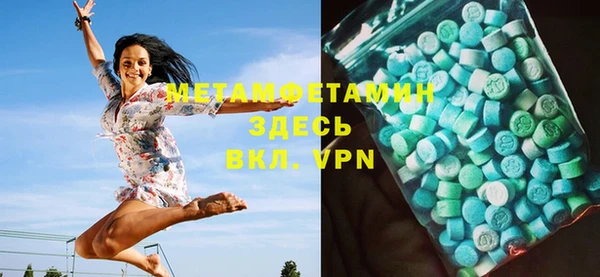 марихуана Зеленодольск