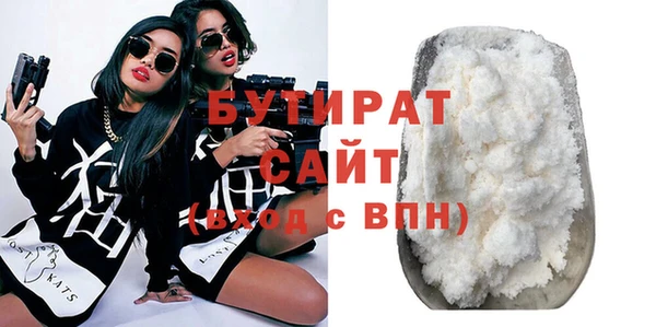 mdpv Зеленокумск