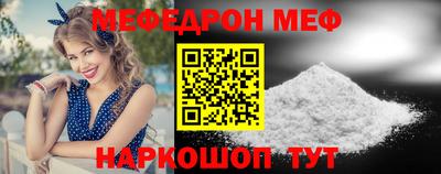 мефедрон Кулебаки