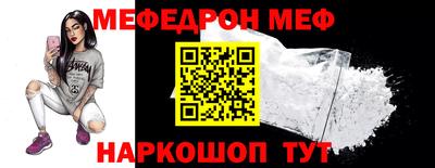 ешки Кунгур