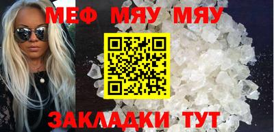 ешки Кунгур