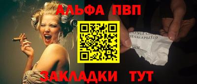 мефедрон Кулебаки