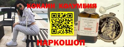 кристаллы Абинск