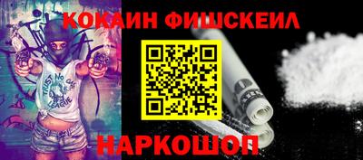 мефедрон Кулебаки