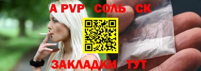 мефедрон Кулебаки