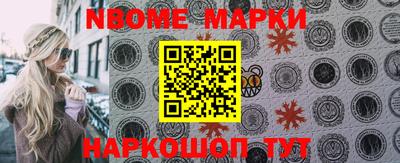 каннабис Абакан