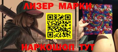 каннабис Абакан