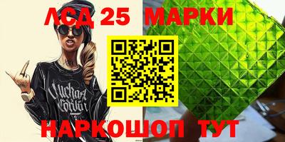 кристаллы Абинск