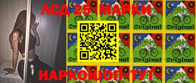 каннабис Апрелевка