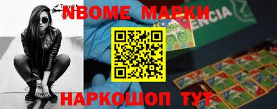 скорость Можайск