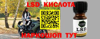 тгк Кумертау