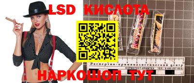 тгк Кумертау