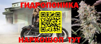 каннабис Апрелевка