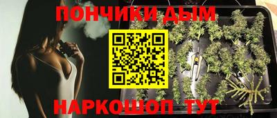 каннабис Апрелевка