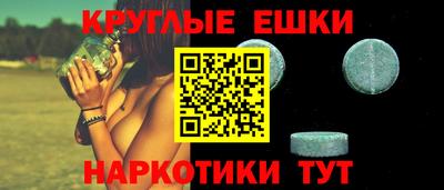 мефедрон Кулебаки