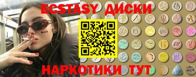 ешки Кунгур