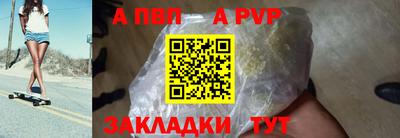мефедрон Кулебаки