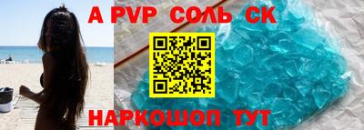 ешки Кунгур
